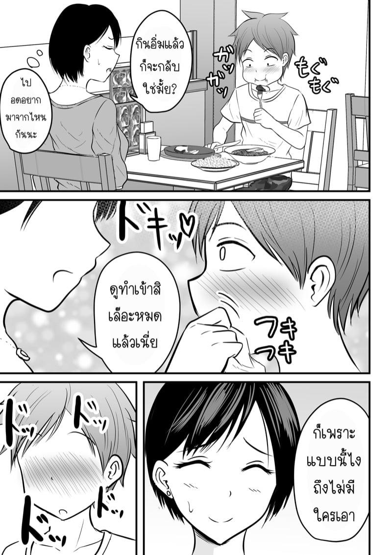 Doujin-Lc- อ่าน โดจิน มังฮวา เกาหลี ญี่ปุ่น จีน แปลไทย โดจิน  ได้กับอาจารย์เพราะแอพหาคู่ ตอนที่ 1 2 3 4 5 6 7 8 9 10 11 12 13 14 ฟรี ไม่มีโฆษณา อ่าน โดจิน Manhwa เกาหลี ญี่ปุ่น จีน เรามีครบ คัดมาให้เน้นๆ โดจิน 18+ รับประกันความฟินโดย  Doujin Lc