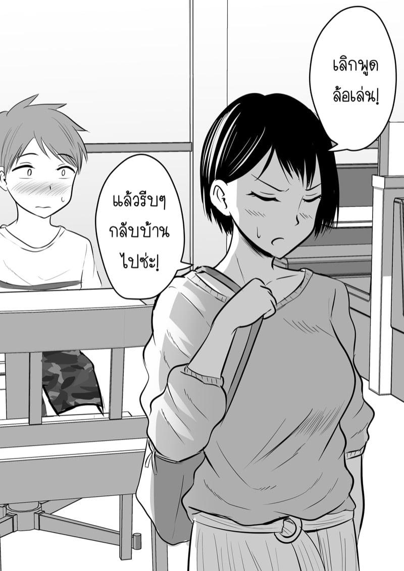 Doujin-Lc- อ่าน โดจิน มังฮวา เกาหลี ญี่ปุ่น จีน แปลไทย โดจิน  ได้กับอาจารย์เพราะแอพหาคู่ ตอนที่ 1 2 3 4 5 6 7 8 9 10 11 12 13 14 ฟรี ไม่มีโฆษณา อ่าน โดจิน Manhwa เกาหลี ญี่ปุ่น จีน เรามีครบ คัดมาให้เน้นๆ โดจิน 18+ รับประกันความฟินโดย  Doujin Lc