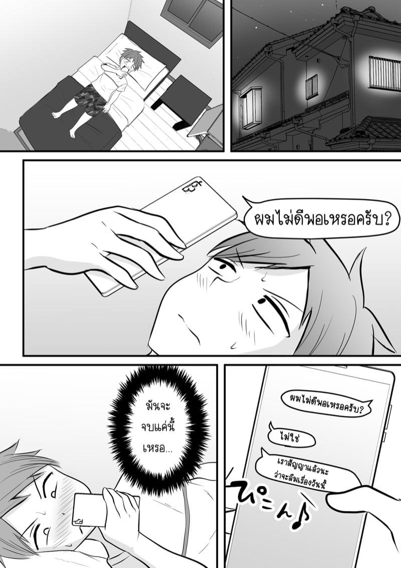 Doujin-Lc- อ่าน โดจิน มังฮวา เกาหลี ญี่ปุ่น จีน แปลไทย โดจิน  ได้กับอาจารย์เพราะแอพหาคู่ ตอนที่ 1 2 3 4 5 6 7 8 9 10 11 12 13 14 ฟรี ไม่มีโฆษณา อ่าน โดจิน Manhwa เกาหลี ญี่ปุ่น จีน เรามีครบ คัดมาให้เน้นๆ โดจิน 18+ รับประกันความฟินโดย  Doujin Lc