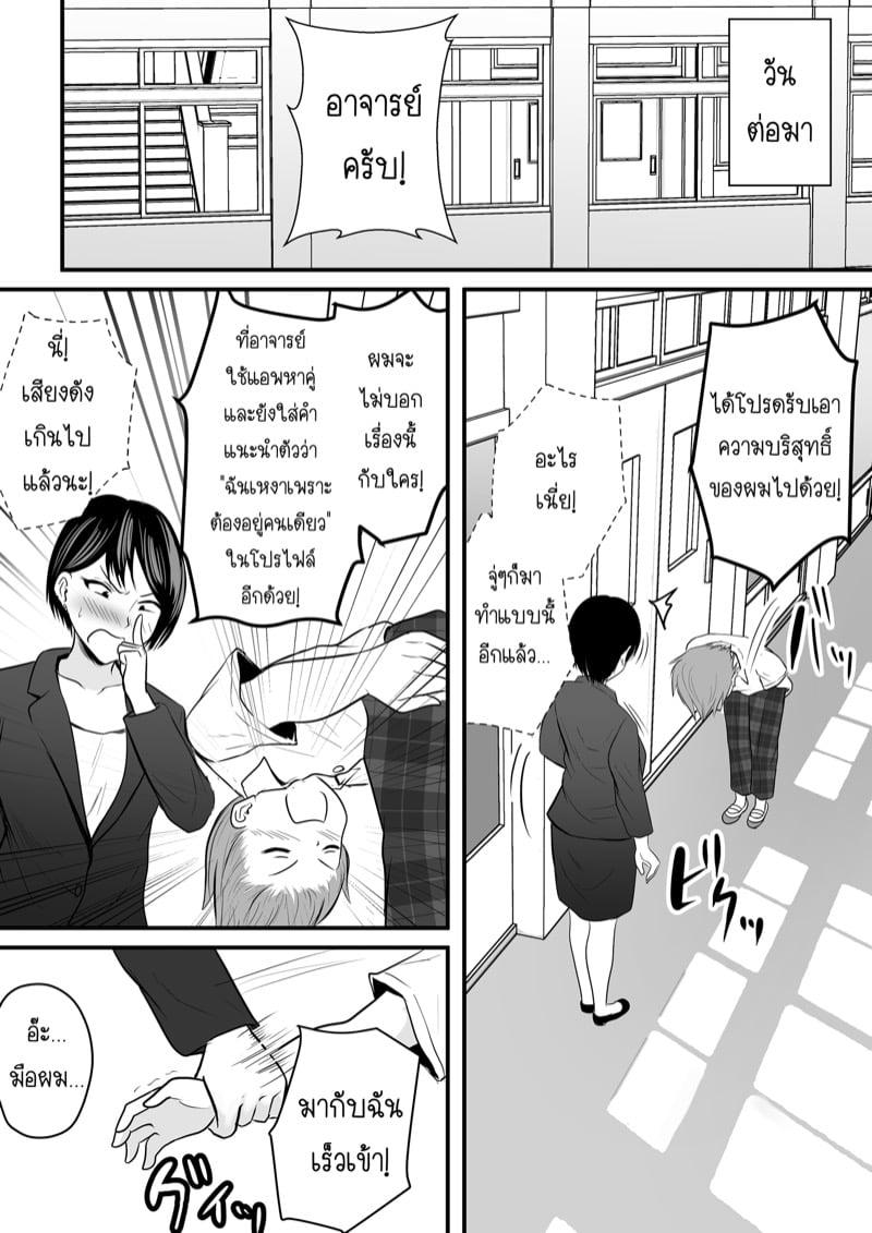 Doujin-Lc- อ่าน โดจิน มังฮวา เกาหลี ญี่ปุ่น จีน แปลไทย โดจิน  ได้กับอาจารย์เพราะแอพหาคู่ ตอนที่ 1 2 3 4 5 6 7 8 9 10 11 12 13 14 ฟรี ไม่มีโฆษณา อ่าน โดจิน Manhwa เกาหลี ญี่ปุ่น จีน เรามีครบ คัดมาให้เน้นๆ โดจิน 18+ รับประกันความฟินโดย  Doujin Lc