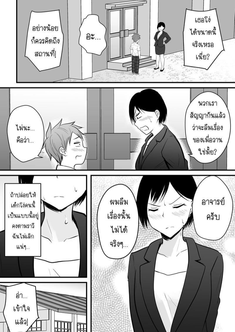 Doujin-Lc- อ่าน โดจิน มังฮวา เกาหลี ญี่ปุ่น จีน แปลไทย โดจิน  ได้กับอาจารย์เพราะแอพหาคู่ ตอนที่ 1 2 3 4 5 6 7 8 9 10 11 12 13 14 ฟรี ไม่มีโฆษณา อ่าน โดจิน Manhwa เกาหลี ญี่ปุ่น จีน เรามีครบ คัดมาให้เน้นๆ โดจิน 18+ รับประกันความฟินโดย  Doujin Lc