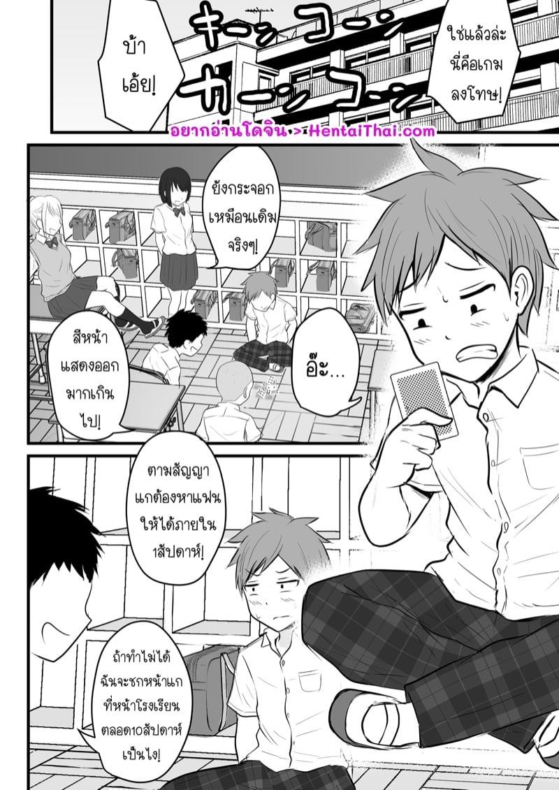 Doujin-Lc- อ่าน โดจิน มังฮวา เกาหลี ญี่ปุ่น จีน แปลไทย โดจิน  ได้กับอาจารย์เพราะแอพหาคู่ ตอนที่ 1 2 3 4 5 6 7 8 9 10 11 12 13 14 ฟรี ไม่มีโฆษณา อ่าน โดจิน Manhwa เกาหลี ญี่ปุ่น จีน เรามีครบ คัดมาให้เน้นๆ โดจิน 18+ รับประกันความฟินโดย  Doujin Lc