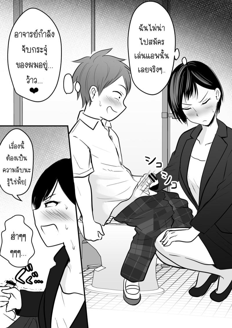 Doujin-Lc- อ่าน โดจิน มังฮวา เกาหลี ญี่ปุ่น จีน แปลไทย โดจิน  ได้กับอาจารย์เพราะแอพหาคู่ ตอนที่ 1 2 3 4 5 6 7 8 9 10 11 12 13 14 ฟรี ไม่มีโฆษณา อ่าน โดจิน Manhwa เกาหลี ญี่ปุ่น จีน เรามีครบ คัดมาให้เน้นๆ โดจิน 18+ รับประกันความฟินโดย  Doujin Lc