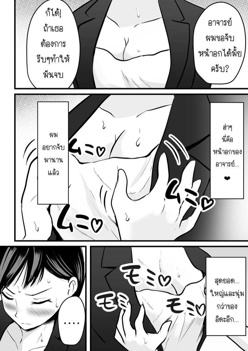 Doujin-Lc- อ่าน โดจิน มังฮวา เกาหลี ญี่ปุ่น จีน แปลไทย โดจิน  ได้กับอาจารย์เพราะแอพหาคู่ ตอนที่ 1 2 3 4 5 6 7 8 9 10 11 12 13 14 ฟรี ไม่มีโฆษณา อ่าน โดจิน Manhwa เกาหลี ญี่ปุ่น จีน เรามีครบ คัดมาให้เน้นๆ โดจิน 18+ รับประกันความฟินโดย  Doujin Lc