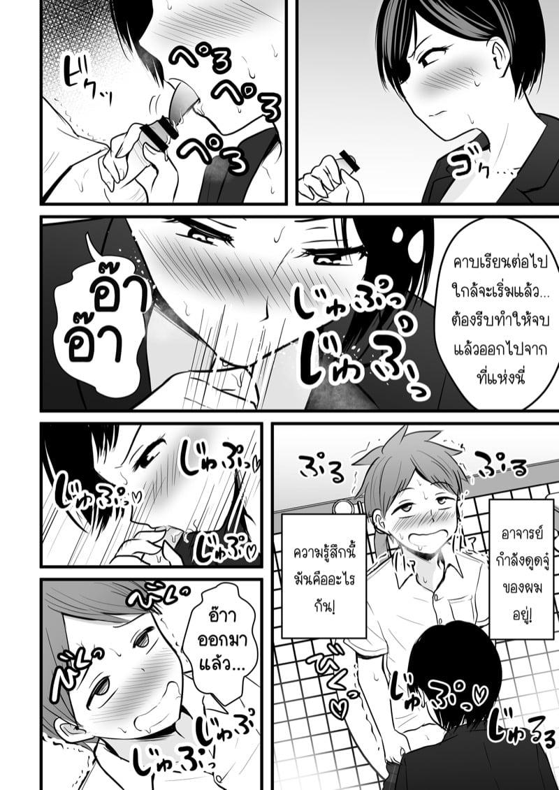 Doujin-Lc- อ่าน โดจิน มังฮวา เกาหลี ญี่ปุ่น จีน แปลไทย โดจิน  ได้กับอาจารย์เพราะแอพหาคู่ ตอนที่ 1 2 3 4 5 6 7 8 9 10 11 12 13 14 ฟรี ไม่มีโฆษณา อ่าน โดจิน Manhwa เกาหลี ญี่ปุ่น จีน เรามีครบ คัดมาให้เน้นๆ โดจิน 18+ รับประกันความฟินโดย  Doujin Lc