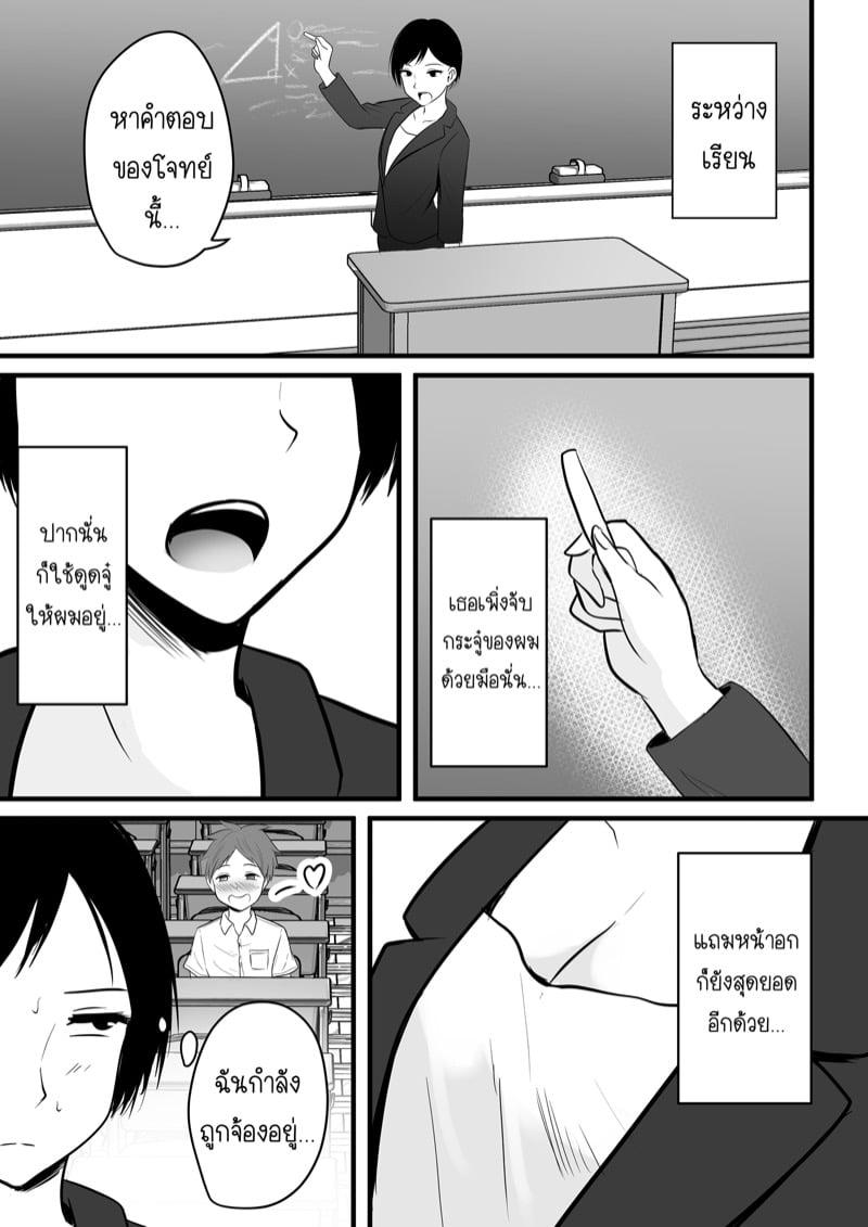 Doujin-Lc- อ่าน โดจิน มังฮวา เกาหลี ญี่ปุ่น จีน แปลไทย โดจิน  ได้กับอาจารย์เพราะแอพหาคู่ ตอนที่ 1 2 3 4 5 6 7 8 9 10 11 12 13 14 ฟรี ไม่มีโฆษณา อ่าน โดจิน Manhwa เกาหลี ญี่ปุ่น จีน เรามีครบ คัดมาให้เน้นๆ โดจิน 18+ รับประกันความฟินโดย  Doujin Lc