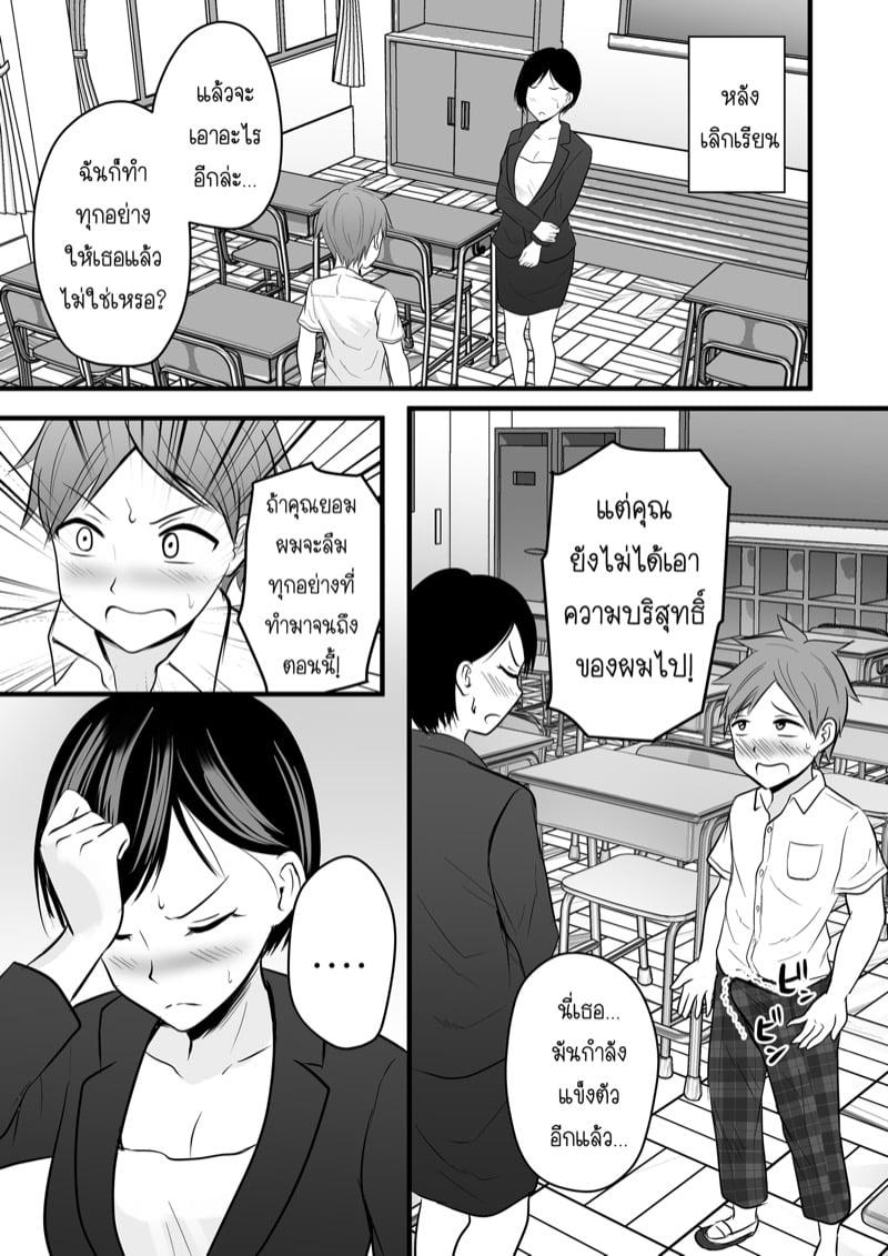 Doujin-Lc- อ่าน โดจิน มังฮวา เกาหลี ญี่ปุ่น จีน แปลไทย โดจิน  ได้กับอาจารย์เพราะแอพหาคู่ ตอนที่ 1 2 3 4 5 6 7 8 9 10 11 12 13 14 ฟรี ไม่มีโฆษณา อ่าน โดจิน Manhwa เกาหลี ญี่ปุ่น จีน เรามีครบ คัดมาให้เน้นๆ โดจิน 18+ รับประกันความฟินโดย  Doujin Lc