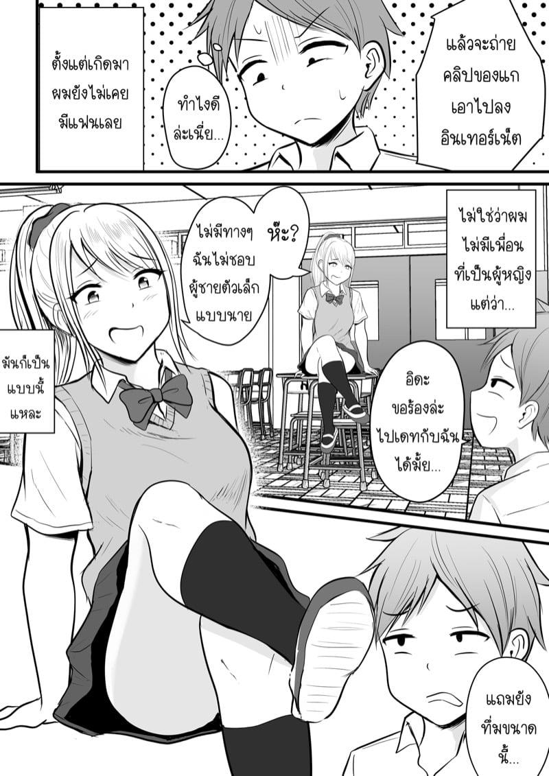 Doujin-Lc- อ่าน โดจิน มังฮวา เกาหลี ญี่ปุ่น จีน แปลไทย โดจิน  ได้กับอาจารย์เพราะแอพหาคู่ ตอนที่ 1 2 3 4 5 6 7 8 9 10 11 12 13 14 ฟรี ไม่มีโฆษณา อ่าน โดจิน Manhwa เกาหลี ญี่ปุ่น จีน เรามีครบ คัดมาให้เน้นๆ โดจิน 18+ รับประกันความฟินโดย  Doujin Lc