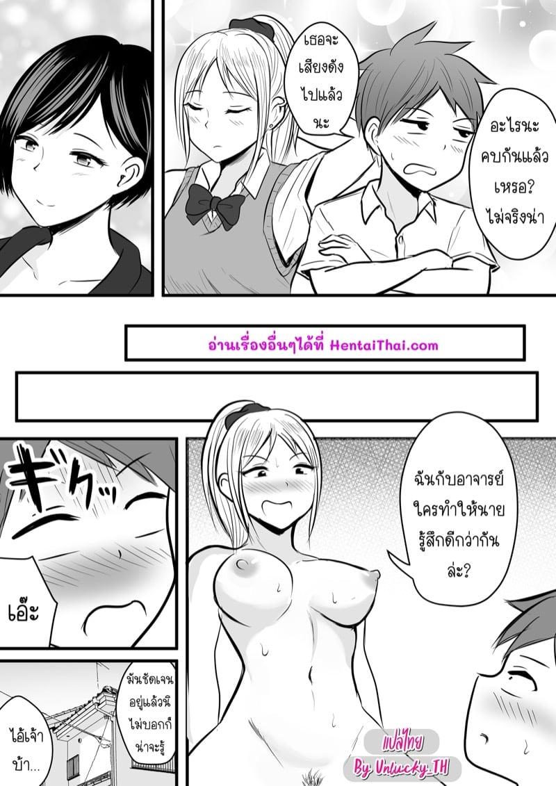 Doujin-Lc- อ่าน โดจิน มังฮวา เกาหลี ญี่ปุ่น จีน แปลไทย โดจิน  ได้กับอาจารย์เพราะแอพหาคู่ ตอนที่ 1 2 3 4 5 6 7 8 9 10 11 12 13 14 ฟรี ไม่มีโฆษณา อ่าน โดจิน Manhwa เกาหลี ญี่ปุ่น จีน เรามีครบ คัดมาให้เน้นๆ โดจิน 18+ รับประกันความฟินโดย  Doujin Lc