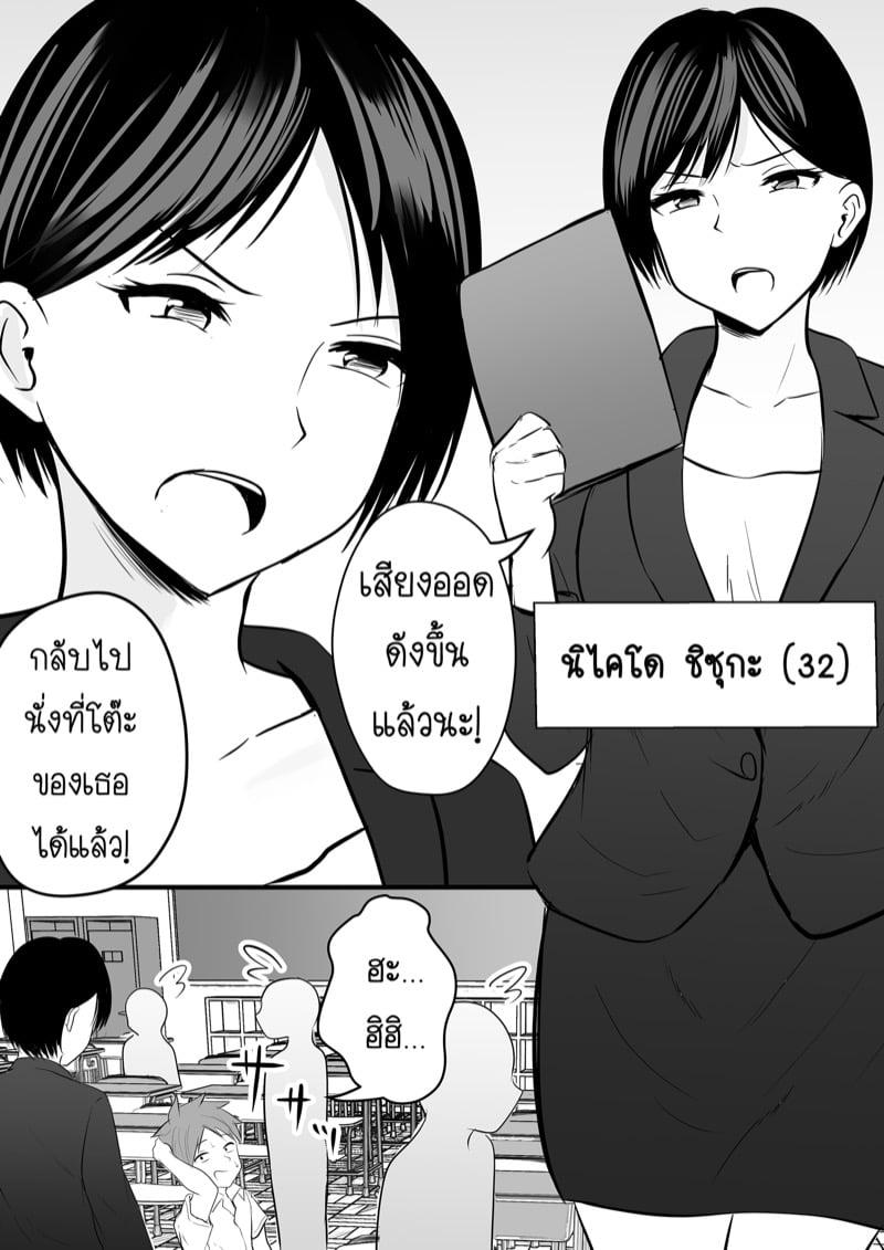 Doujin-Lc- อ่าน โดจิน มังฮวา เกาหลี ญี่ปุ่น จีน แปลไทย โดจิน  ได้กับอาจารย์เพราะแอพหาคู่ ตอนที่ 1 2 3 4 5 6 7 8 9 10 11 12 13 14 ฟรี ไม่มีโฆษณา อ่าน โดจิน Manhwa เกาหลี ญี่ปุ่น จีน เรามีครบ คัดมาให้เน้นๆ โดจิน 18+ รับประกันความฟินโดย  Doujin Lc