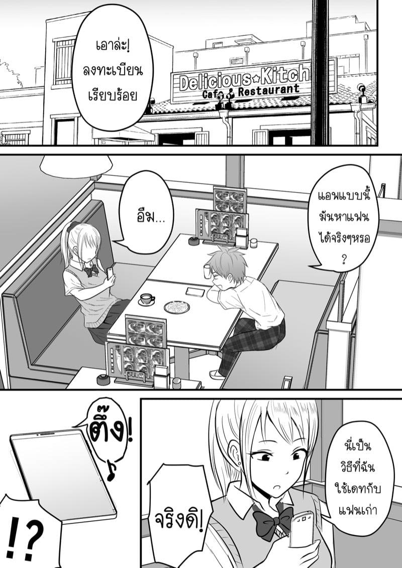 Doujin-Lc- อ่าน โดจิน มังฮวา เกาหลี ญี่ปุ่น จีน แปลไทย โดจิน  ได้กับอาจารย์เพราะแอพหาคู่ ตอนที่ 1 2 3 4 5 6 7 8 9 10 11 12 13 14 ฟรี ไม่มีโฆษณา อ่าน โดจิน Manhwa เกาหลี ญี่ปุ่น จีน เรามีครบ คัดมาให้เน้นๆ โดจิน 18+ รับประกันความฟินโดย  Doujin Lc