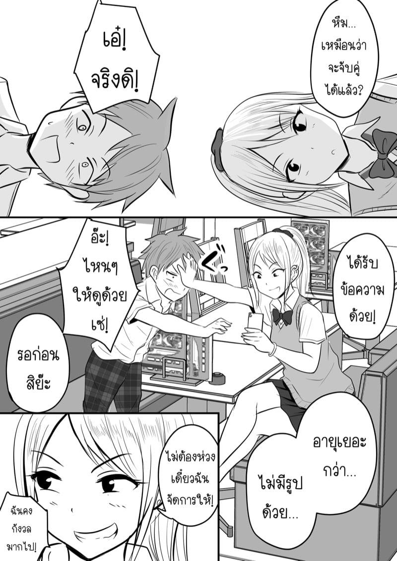 Doujin-Lc- อ่าน โดจิน มังฮวา เกาหลี ญี่ปุ่น จีน แปลไทย โดจิน  ได้กับอาจารย์เพราะแอพหาคู่ ตอนที่ 1 2 3 4 5 6 7 8 9 10 11 12 13 14 ฟรี ไม่มีโฆษณา อ่าน โดจิน Manhwa เกาหลี ญี่ปุ่น จีน เรามีครบ คัดมาให้เน้นๆ โดจิน 18+ รับประกันความฟินโดย  Doujin Lc