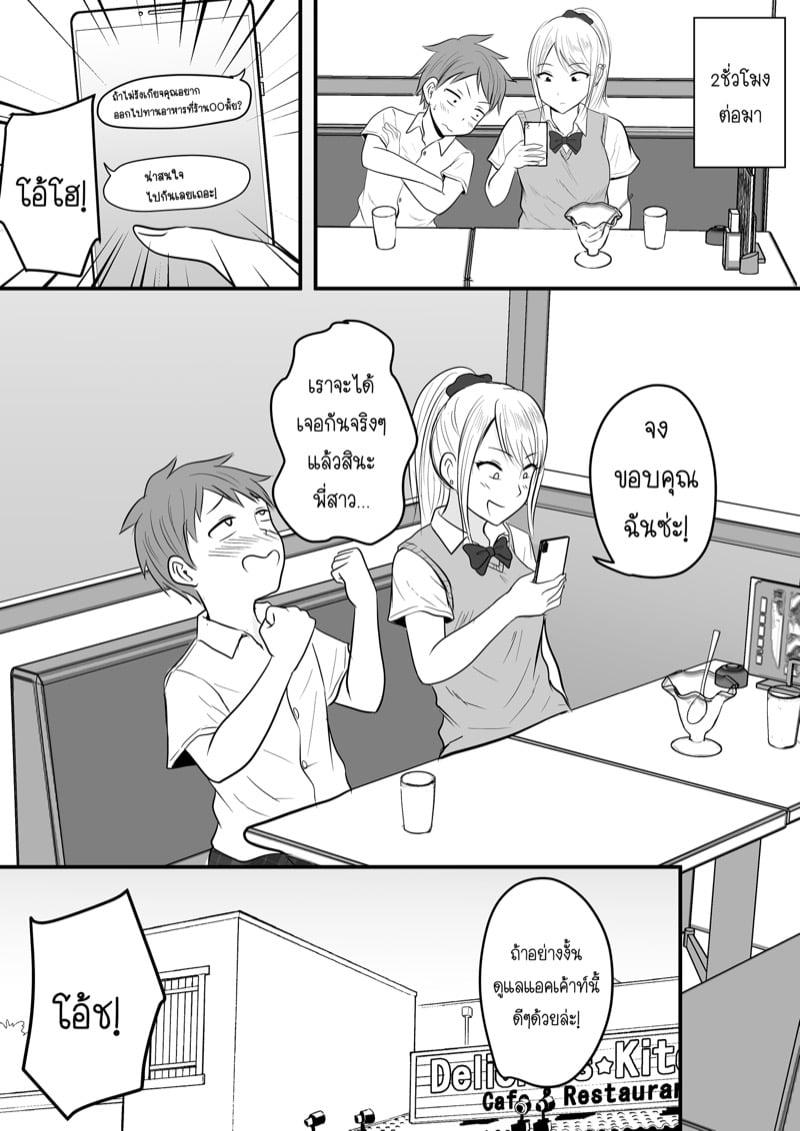 Doujin-Lc- อ่าน โดจิน มังฮวา เกาหลี ญี่ปุ่น จีน แปลไทย โดจิน  ได้กับอาจารย์เพราะแอพหาคู่ ตอนที่ 1 2 3 4 5 6 7 8 9 10 11 12 13 14 ฟรี ไม่มีโฆษณา อ่าน โดจิน Manhwa เกาหลี ญี่ปุ่น จีน เรามีครบ คัดมาให้เน้นๆ โดจิน 18+ รับประกันความฟินโดย  Doujin Lc