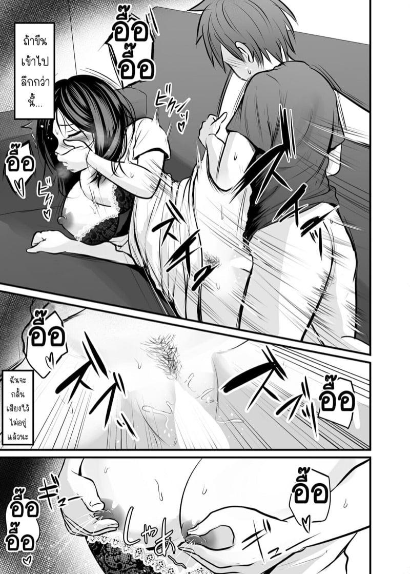 Doujin-Lc- อ่าน โดจิน มังฮวา เกาหลี ญี่ปุ่น จีน แปลไทย โดจิน  ได้กับอาจารย์เพราะแอพหาคู่ ตอนที่ 1 2 3 4 5 6 7 8 9 10 11 12 13 14 ฟรี ไม่มีโฆษณา อ่าน โดจิน Manhwa เกาหลี ญี่ปุ่น จีน เรามีครบ คัดมาให้เน้นๆ โดจิน 18+ รับประกันความฟินโดย  Doujin Lc