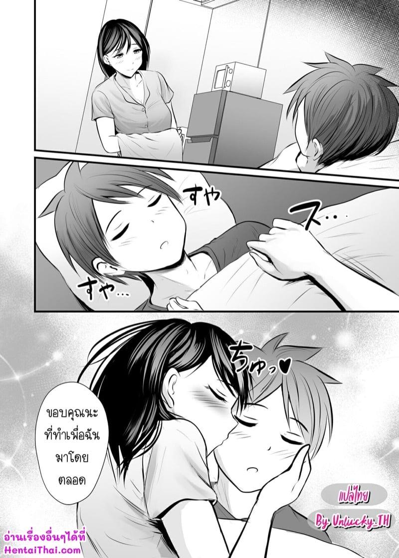 Doujin-Lc- อ่าน โดจิน มังฮวา เกาหลี ญี่ปุ่น จีน แปลไทย โดจิน  ได้กับอาจารย์เพราะแอพหาคู่ ตอนที่ 1 2 3 4 5 6 7 8 9 10 11 12 13 14 ฟรี ไม่มีโฆษณา อ่าน โดจิน Manhwa เกาหลี ญี่ปุ่น จีน เรามีครบ คัดมาให้เน้นๆ โดจิน 18+ รับประกันความฟินโดย  Doujin Lc