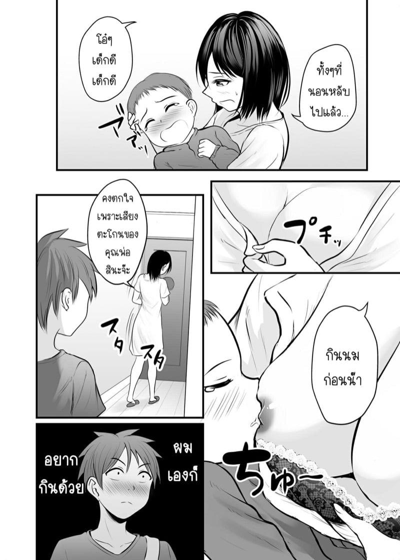 Doujin-Lc- อ่าน โดจิน มังฮวา เกาหลี ญี่ปุ่น จีน แปลไทย โดจิน  ได้กับอาจารย์เพราะแอพหาคู่ ตอนที่ 1 2 3 4 5 6 7 8 9 10 11 12 13 14 ฟรี ไม่มีโฆษณา อ่าน โดจิน Manhwa เกาหลี ญี่ปุ่น จีน เรามีครบ คัดมาให้เน้นๆ โดจิน 18+ รับประกันความฟินโดย  Doujin Lc