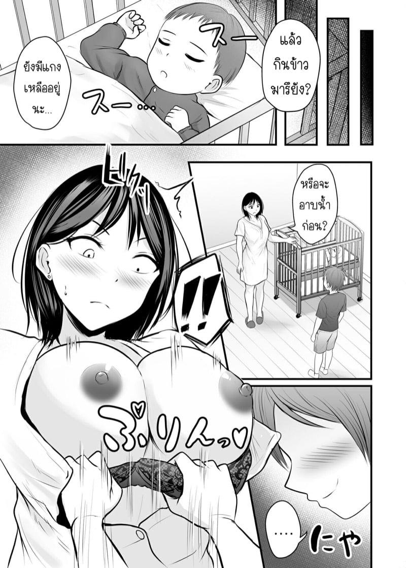 Doujin-Lc- อ่าน โดจิน มังฮวา เกาหลี ญี่ปุ่น จีน แปลไทย โดจิน  ได้กับอาจารย์เพราะแอพหาคู่ ตอนที่ 1 2 3 4 5 6 7 8 9 10 11 12 13 14 ฟรี ไม่มีโฆษณา อ่าน โดจิน Manhwa เกาหลี ญี่ปุ่น จีน เรามีครบ คัดมาให้เน้นๆ โดจิน 18+ รับประกันความฟินโดย  Doujin Lc