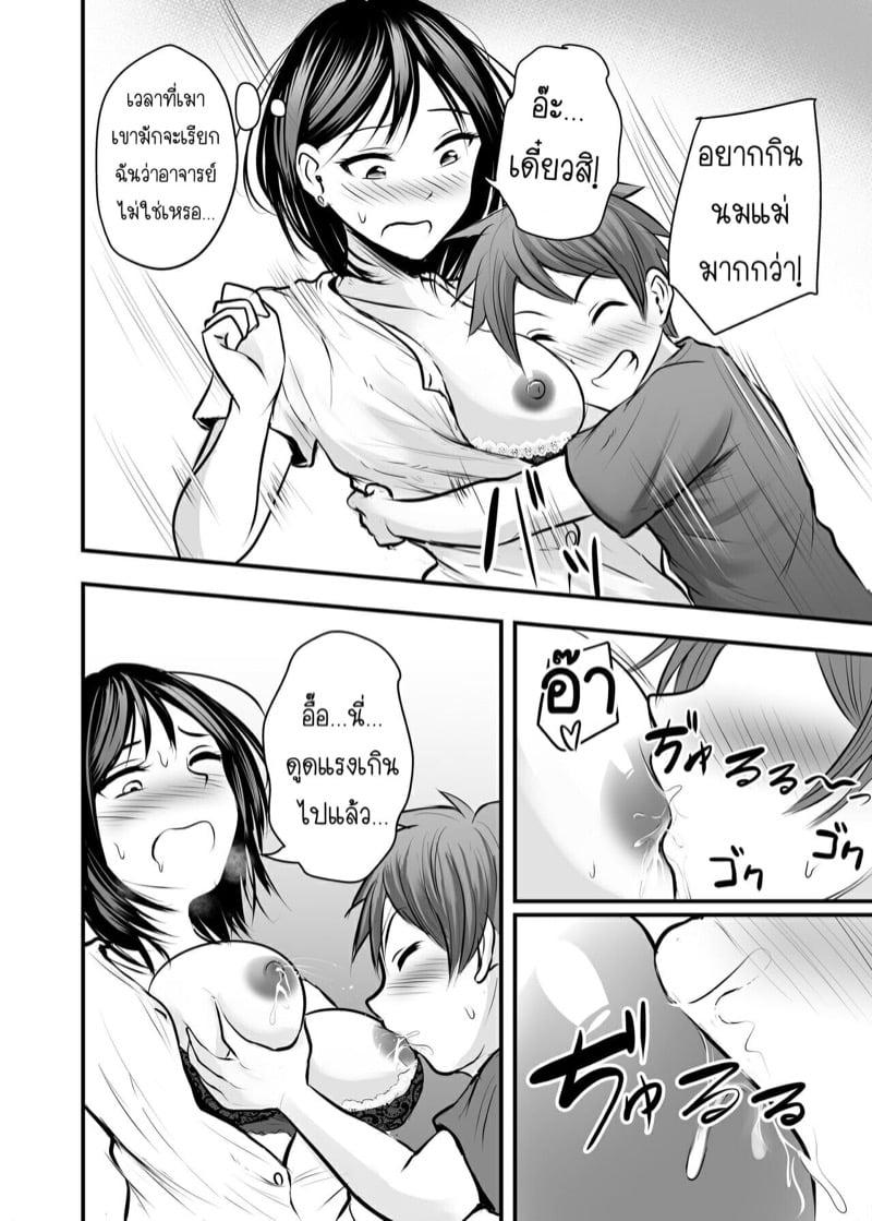 Doujin-Lc- อ่าน โดจิน มังฮวา เกาหลี ญี่ปุ่น จีน แปลไทย โดจิน  ได้กับอาจารย์เพราะแอพหาคู่ ตอนที่ 1 2 3 4 5 6 7 8 9 10 11 12 13 14 ฟรี ไม่มีโฆษณา อ่าน โดจิน Manhwa เกาหลี ญี่ปุ่น จีน เรามีครบ คัดมาให้เน้นๆ โดจิน 18+ รับประกันความฟินโดย  Doujin Lc