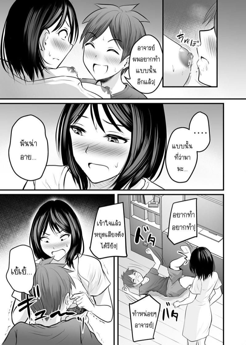 Doujin-Lc- อ่าน โดจิน มังฮวา เกาหลี ญี่ปุ่น จีน แปลไทย โดจิน  ได้กับอาจารย์เพราะแอพหาคู่ ตอนที่ 1 2 3 4 5 6 7 8 9 10 11 12 13 14 ฟรี ไม่มีโฆษณา อ่าน โดจิน Manhwa เกาหลี ญี่ปุ่น จีน เรามีครบ คัดมาให้เน้นๆ โดจิน 18+ รับประกันความฟินโดย  Doujin Lc