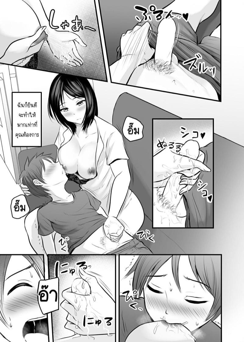 Doujin-Lc- อ่าน โดจิน มังฮวา เกาหลี ญี่ปุ่น จีน แปลไทย โดจิน  ได้กับอาจารย์เพราะแอพหาคู่ ตอนที่ 1 2 3 4 5 6 7 8 9 10 11 12 13 14 ฟรี ไม่มีโฆษณา อ่าน โดจิน Manhwa เกาหลี ญี่ปุ่น จีน เรามีครบ คัดมาให้เน้นๆ โดจิน 18+ รับประกันความฟินโดย  Doujin Lc