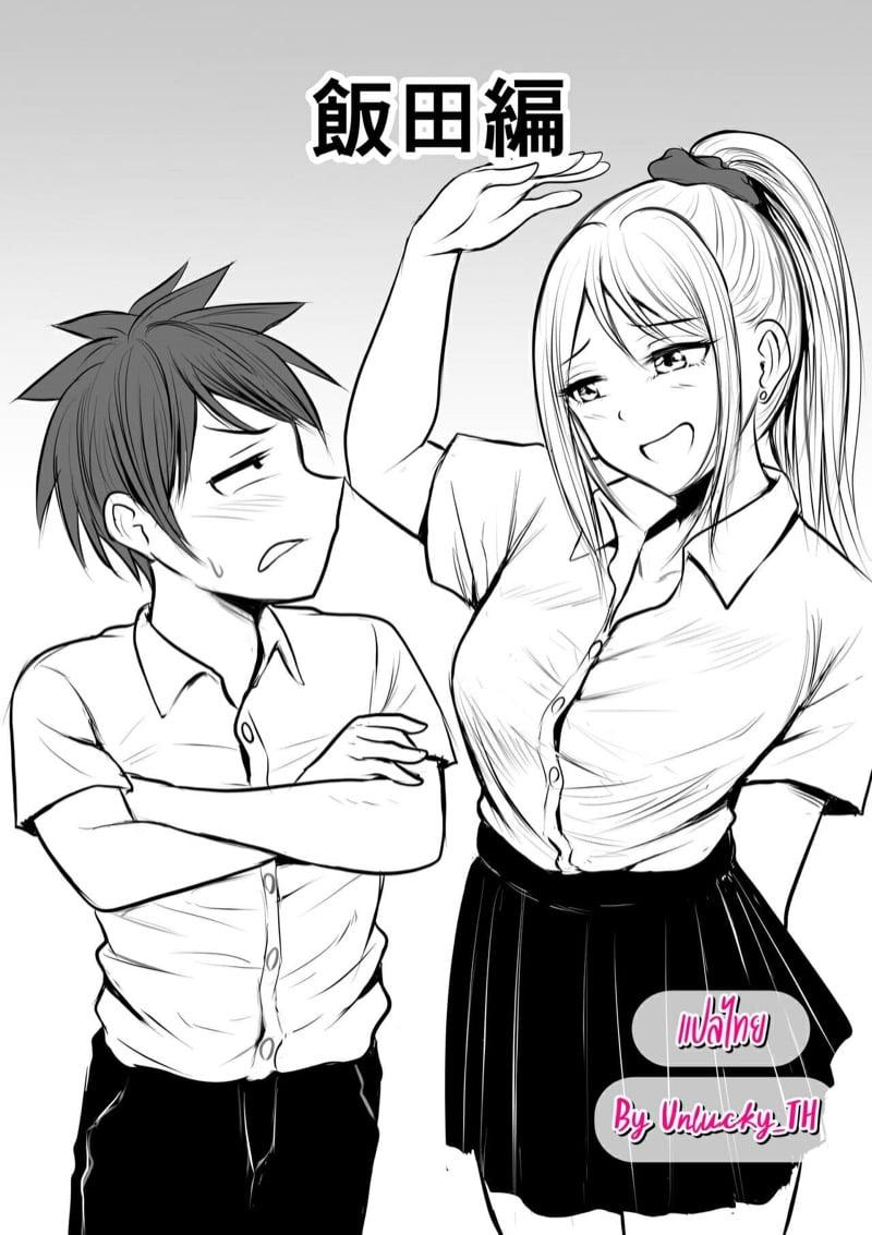 Doujin-Lc- อ่าน โดจิน มังฮวา เกาหลี ญี่ปุ่น จีน แปลไทย โดจิน  ได้กับอาจารย์เพราะแอพหาคู่ ตอนที่ 1 2 3 4 5 6 7 8 9 10 11 12 13 14 ฟรี ไม่มีโฆษณา อ่าน โดจิน Manhwa เกาหลี ญี่ปุ่น จีน เรามีครบ คัดมาให้เน้นๆ โดจิน 18+ รับประกันความฟินโดย  Doujin Lc