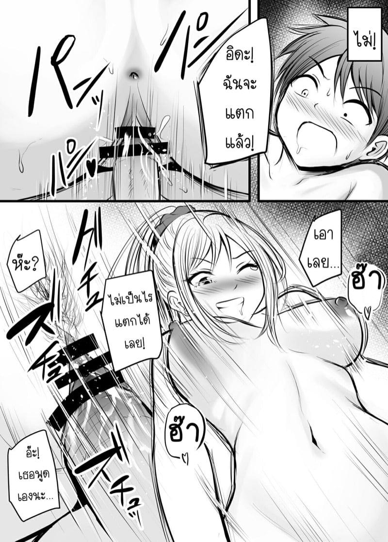 Doujin-Lc- อ่าน โดจิน มังฮวา เกาหลี ญี่ปุ่น จีน แปลไทย โดจิน  ได้กับอาจารย์เพราะแอพหาคู่ ตอนที่ 1 2 3 4 5 6 7 8 9 10 11 12 13 14 ฟรี ไม่มีโฆษณา อ่าน โดจิน Manhwa เกาหลี ญี่ปุ่น จีน เรามีครบ คัดมาให้เน้นๆ โดจิน 18+ รับประกันความฟินโดย  Doujin Lc