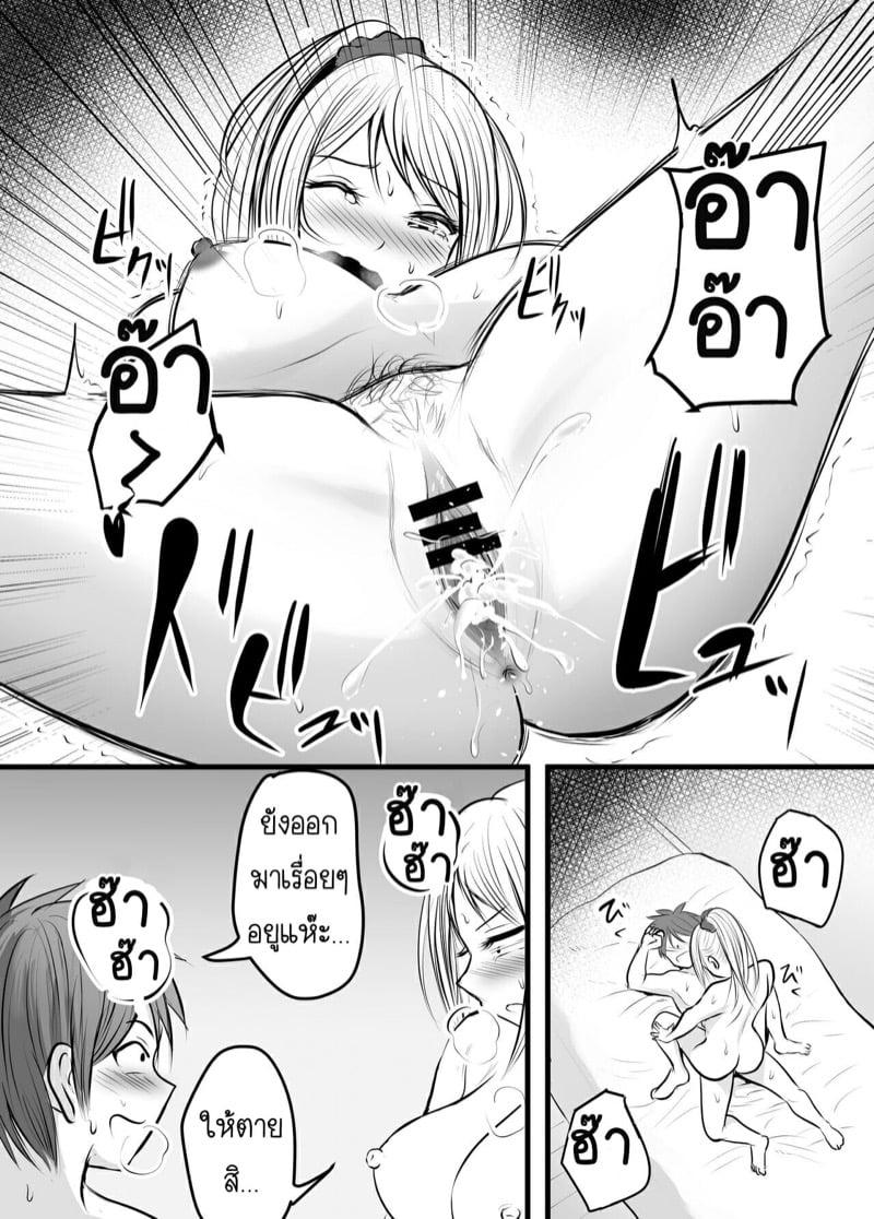 Doujin-Lc- อ่าน โดจิน มังฮวา เกาหลี ญี่ปุ่น จีน แปลไทย โดจิน  ได้กับอาจารย์เพราะแอพหาคู่ ตอนที่ 1 2 3 4 5 6 7 8 9 10 11 12 13 14 ฟรี ไม่มีโฆษณา อ่าน โดจิน Manhwa เกาหลี ญี่ปุ่น จีน เรามีครบ คัดมาให้เน้นๆ โดจิน 18+ รับประกันความฟินโดย  Doujin Lc