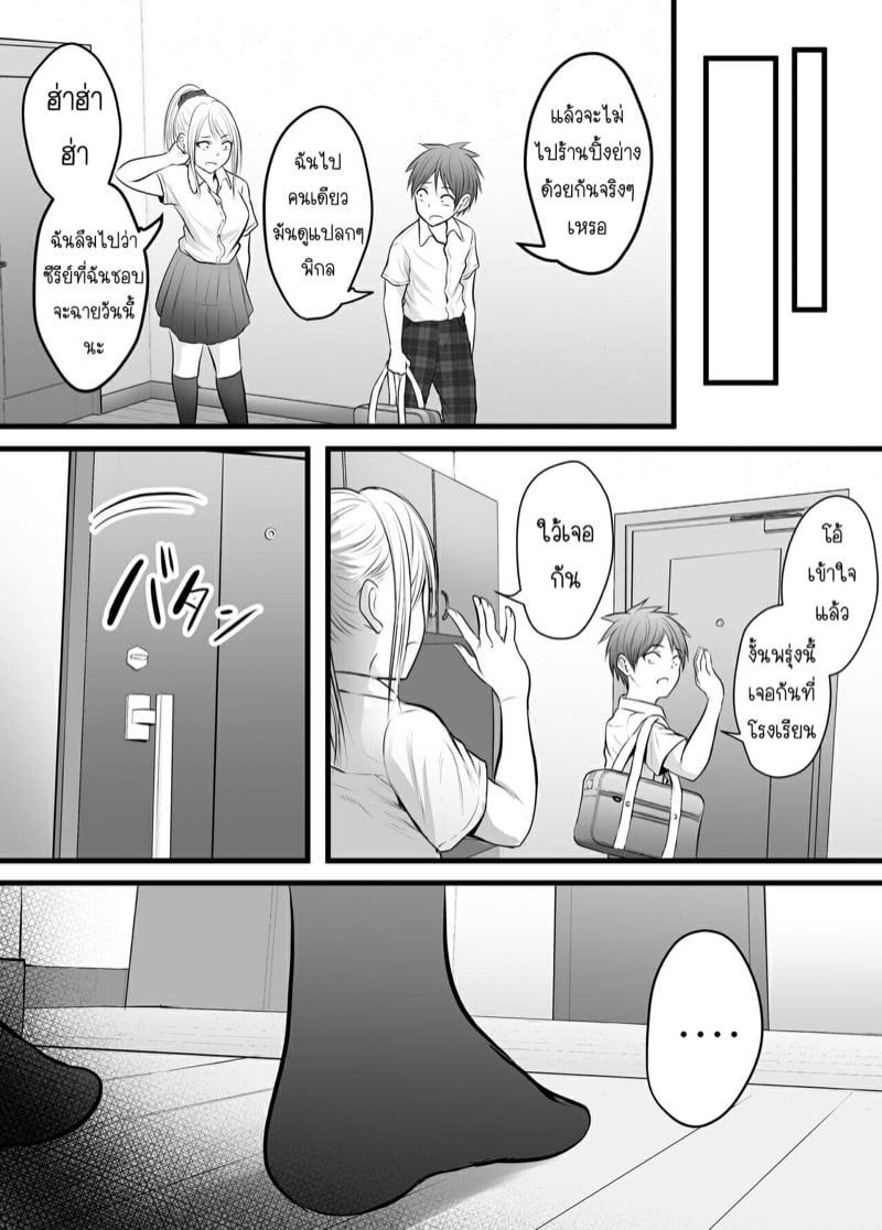 Doujin-Lc- อ่าน โดจิน มังฮวา เกาหลี ญี่ปุ่น จีน แปลไทย โดจิน  ได้กับอาจารย์เพราะแอพหาคู่ ตอนที่ 1 2 3 4 5 6 7 8 9 10 11 12 13 14 ฟรี ไม่มีโฆษณา อ่าน โดจิน Manhwa เกาหลี ญี่ปุ่น จีน เรามีครบ คัดมาให้เน้นๆ โดจิน 18+ รับประกันความฟินโดย  Doujin Lc