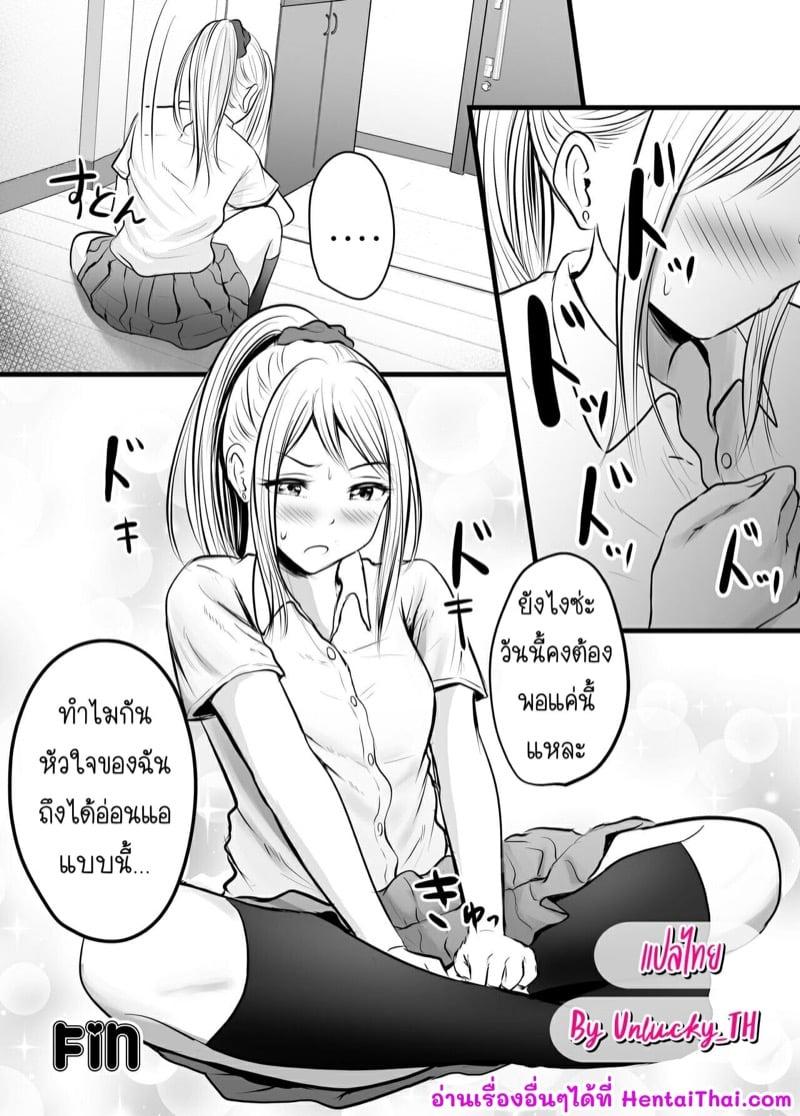 Doujin-Lc- อ่าน โดจิน มังฮวา เกาหลี ญี่ปุ่น จีน แปลไทย โดจิน  ได้กับอาจารย์เพราะแอพหาคู่ ตอนที่ 1 2 3 4 5 6 7 8 9 10 11 12 13 14 ฟรี ไม่มีโฆษณา อ่าน โดจิน Manhwa เกาหลี ญี่ปุ่น จีน เรามีครบ คัดมาให้เน้นๆ โดจิน 18+ รับประกันความฟินโดย  Doujin Lc