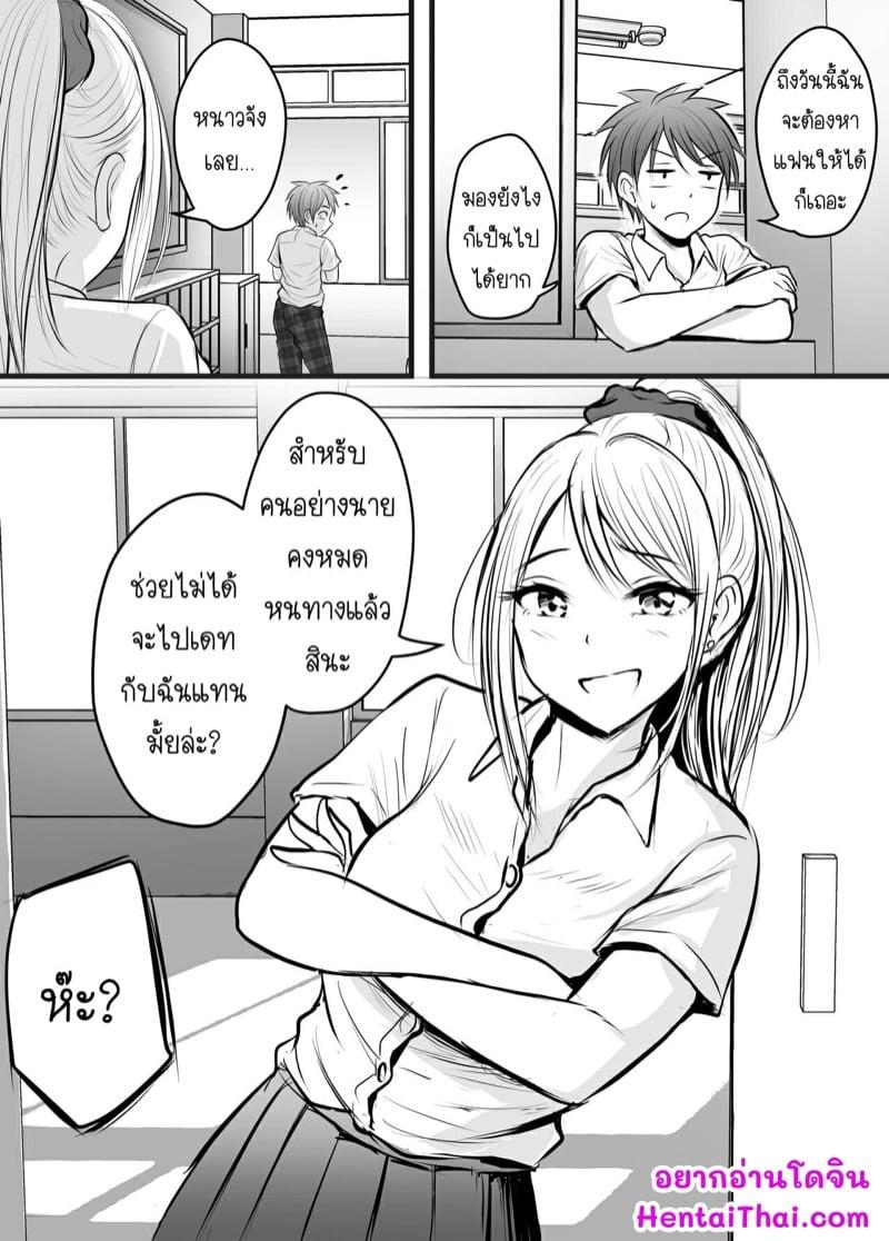Doujin-Lc- อ่าน โดจิน มังฮวา เกาหลี ญี่ปุ่น จีน แปลไทย โดจิน  ได้กับอาจารย์เพราะแอพหาคู่ ตอนที่ 1 2 3 4 5 6 7 8 9 10 11 12 13 14 ฟรี ไม่มีโฆษณา อ่าน โดจิน Manhwa เกาหลี ญี่ปุ่น จีน เรามีครบ คัดมาให้เน้นๆ โดจิน 18+ รับประกันความฟินโดย  Doujin Lc
