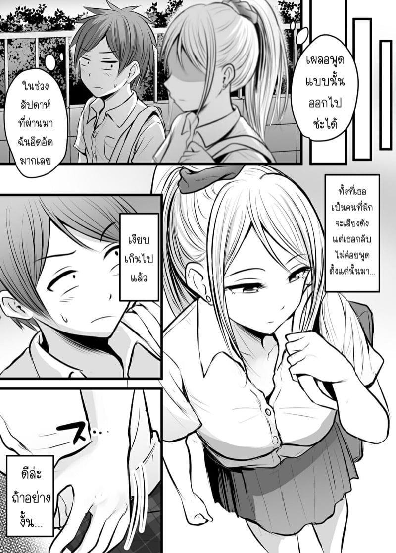 Doujin-Lc- อ่าน โดจิน มังฮวา เกาหลี ญี่ปุ่น จีน แปลไทย โดจิน  ได้กับอาจารย์เพราะแอพหาคู่ ตอนที่ 1 2 3 4 5 6 7 8 9 10 11 12 13 14 ฟรี ไม่มีโฆษณา อ่าน โดจิน Manhwa เกาหลี ญี่ปุ่น จีน เรามีครบ คัดมาให้เน้นๆ โดจิน 18+ รับประกันความฟินโดย  Doujin Lc