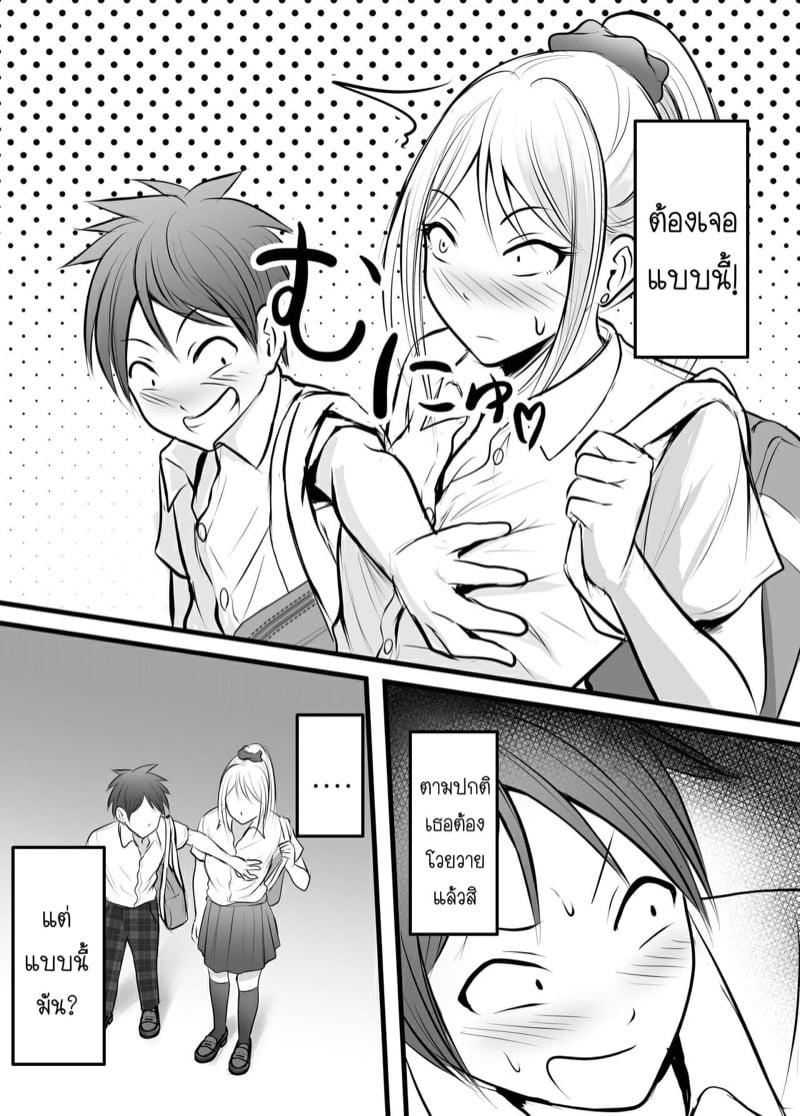 Doujin-Lc- อ่าน โดจิน มังฮวา เกาหลี ญี่ปุ่น จีน แปลไทย โดจิน  ได้กับอาจารย์เพราะแอพหาคู่ ตอนที่ 1 2 3 4 5 6 7 8 9 10 11 12 13 14 ฟรี ไม่มีโฆษณา อ่าน โดจิน Manhwa เกาหลี ญี่ปุ่น จีน เรามีครบ คัดมาให้เน้นๆ โดจิน 18+ รับประกันความฟินโดย  Doujin Lc