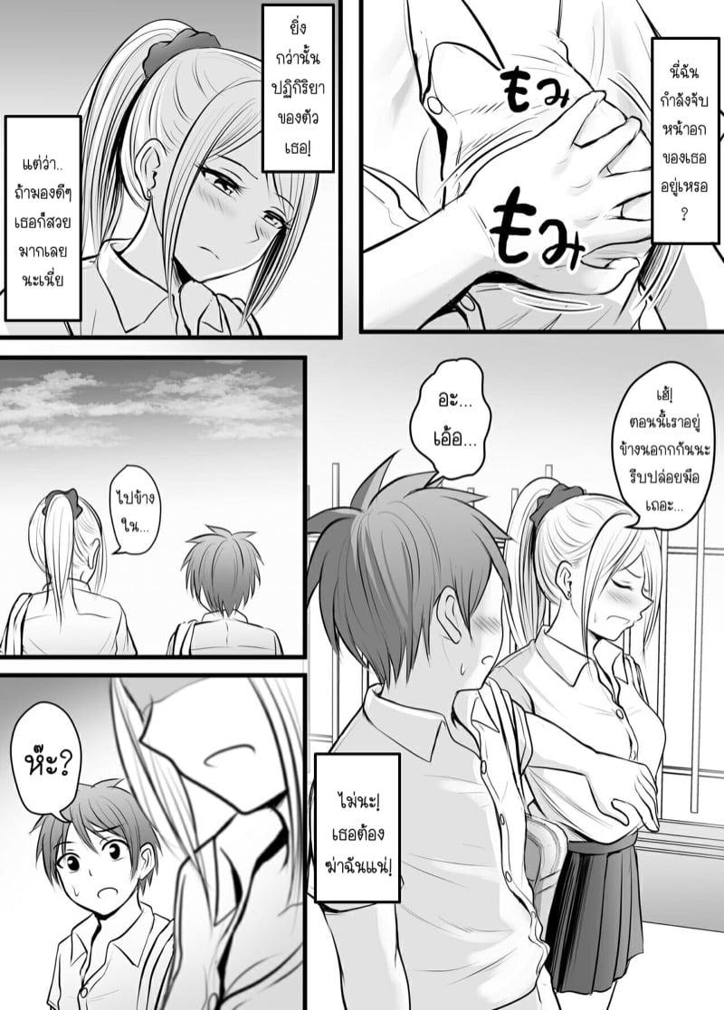Doujin-Lc- อ่าน โดจิน มังฮวา เกาหลี ญี่ปุ่น จีน แปลไทย โดจิน  ได้กับอาจารย์เพราะแอพหาคู่ ตอนที่ 1 2 3 4 5 6 7 8 9 10 11 12 13 14 ฟรี ไม่มีโฆษณา อ่าน โดจิน Manhwa เกาหลี ญี่ปุ่น จีน เรามีครบ คัดมาให้เน้นๆ โดจิน 18+ รับประกันความฟินโดย  Doujin Lc