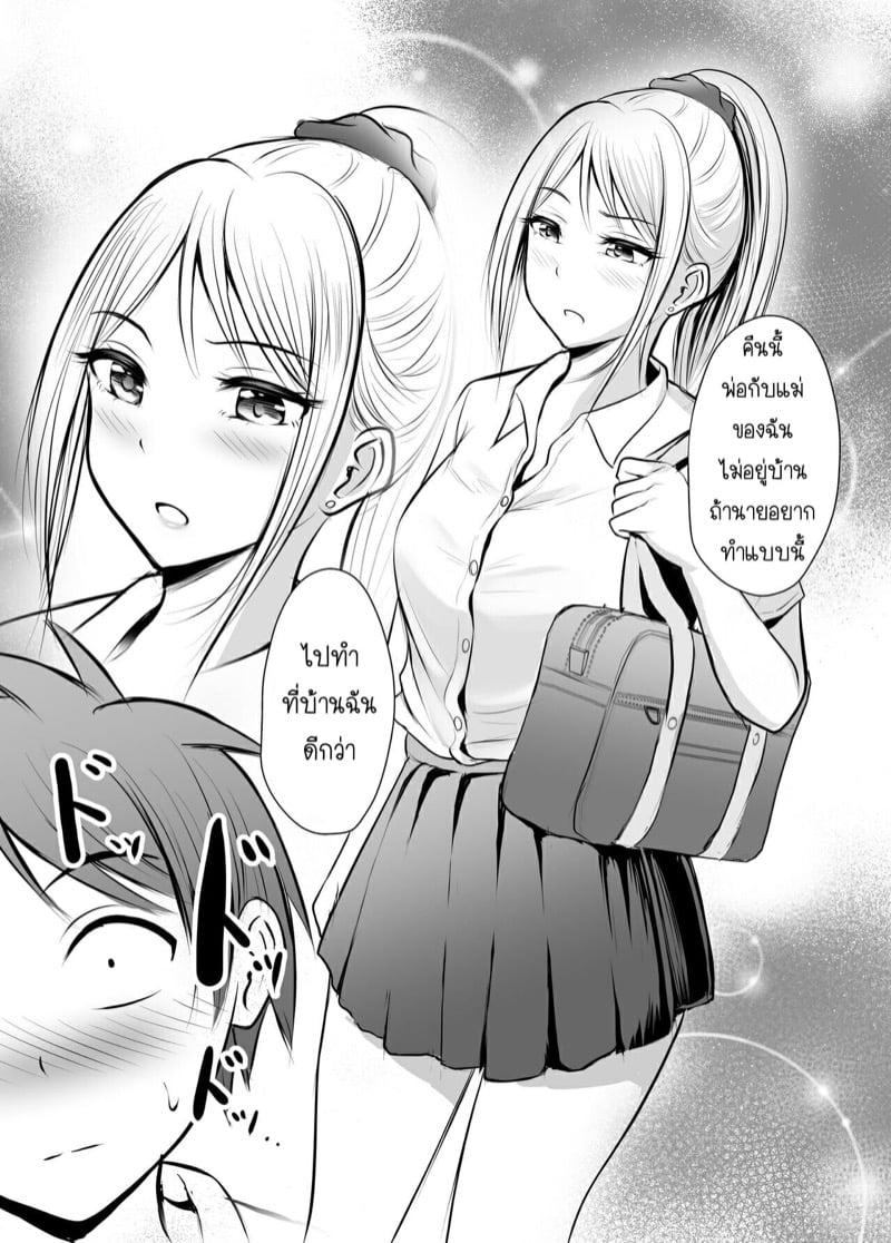 Doujin-Lc- อ่าน โดจิน มังฮวา เกาหลี ญี่ปุ่น จีน แปลไทย โดจิน  ได้กับอาจารย์เพราะแอพหาคู่ ตอนที่ 1 2 3 4 5 6 7 8 9 10 11 12 13 14 ฟรี ไม่มีโฆษณา อ่าน โดจิน Manhwa เกาหลี ญี่ปุ่น จีน เรามีครบ คัดมาให้เน้นๆ โดจิน 18+ รับประกันความฟินโดย  Doujin Lc