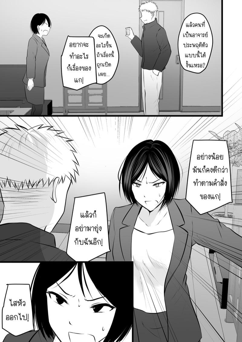 Doujin-Lc- อ่าน โดจิน มังฮวา เกาหลี ญี่ปุ่น จีน แปลไทย โดจิน  ได้กับอาจารย์เพราะแอพหาคู่ ตอนที่ 1 2 3 4 5 6 7 8 9 10 11 12 13 14 ฟรี ไม่มีโฆษณา อ่าน โดจิน Manhwa เกาหลี ญี่ปุ่น จีน เรามีครบ คัดมาให้เน้นๆ โดจิน 18+ รับประกันความฟินโดย  Doujin Lc