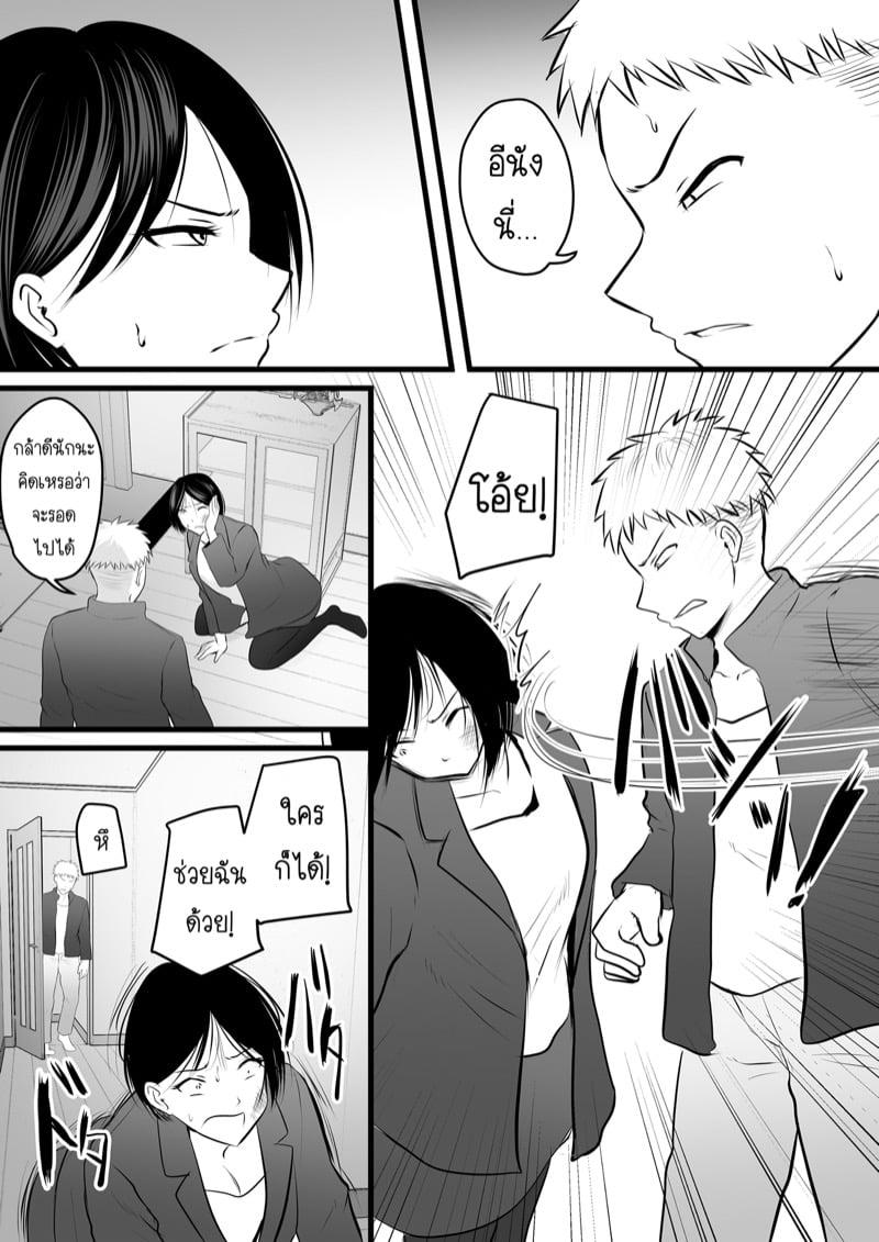 Doujin-Lc- อ่าน โดจิน มังฮวา เกาหลี ญี่ปุ่น จีน แปลไทย โดจิน  ได้กับอาจารย์เพราะแอพหาคู่ ตอนที่ 1 2 3 4 5 6 7 8 9 10 11 12 13 14 ฟรี ไม่มีโฆษณา อ่าน โดจิน Manhwa เกาหลี ญี่ปุ่น จีน เรามีครบ คัดมาให้เน้นๆ โดจิน 18+ รับประกันความฟินโดย  Doujin Lc