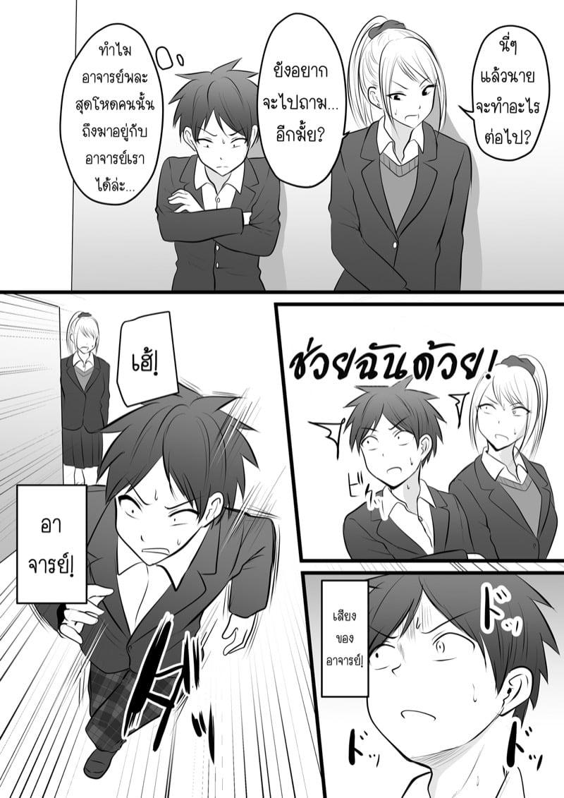 Doujin-Lc- อ่าน โดจิน มังฮวา เกาหลี ญี่ปุ่น จีน แปลไทย โดจิน  ได้กับอาจารย์เพราะแอพหาคู่ ตอนที่ 1 2 3 4 5 6 7 8 9 10 11 12 13 14 ฟรี ไม่มีโฆษณา อ่าน โดจิน Manhwa เกาหลี ญี่ปุ่น จีน เรามีครบ คัดมาให้เน้นๆ โดจิน 18+ รับประกันความฟินโดย  Doujin Lc