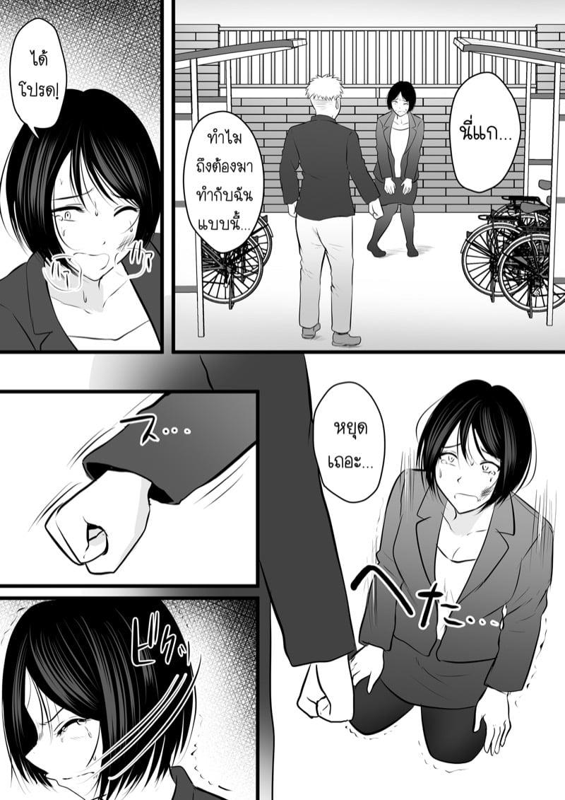Doujin-Lc- อ่าน โดจิน มังฮวา เกาหลี ญี่ปุ่น จีน แปลไทย โดจิน  ได้กับอาจารย์เพราะแอพหาคู่ ตอนที่ 1 2 3 4 5 6 7 8 9 10 11 12 13 14 ฟรี ไม่มีโฆษณา อ่าน โดจิน Manhwa เกาหลี ญี่ปุ่น จีน เรามีครบ คัดมาให้เน้นๆ โดจิน 18+ รับประกันความฟินโดย  Doujin Lc