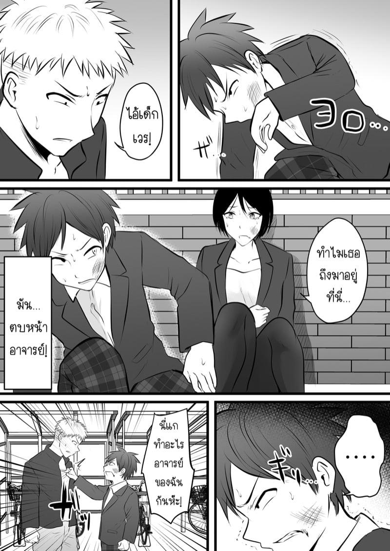 Doujin-Lc- อ่าน โดจิน มังฮวา เกาหลี ญี่ปุ่น จีน แปลไทย โดจิน  ได้กับอาจารย์เพราะแอพหาคู่ ตอนที่ 1 2 3 4 5 6 7 8 9 10 11 12 13 14 ฟรี ไม่มีโฆษณา อ่าน โดจิน Manhwa เกาหลี ญี่ปุ่น จีน เรามีครบ คัดมาให้เน้นๆ โดจิน 18+ รับประกันความฟินโดย  Doujin Lc