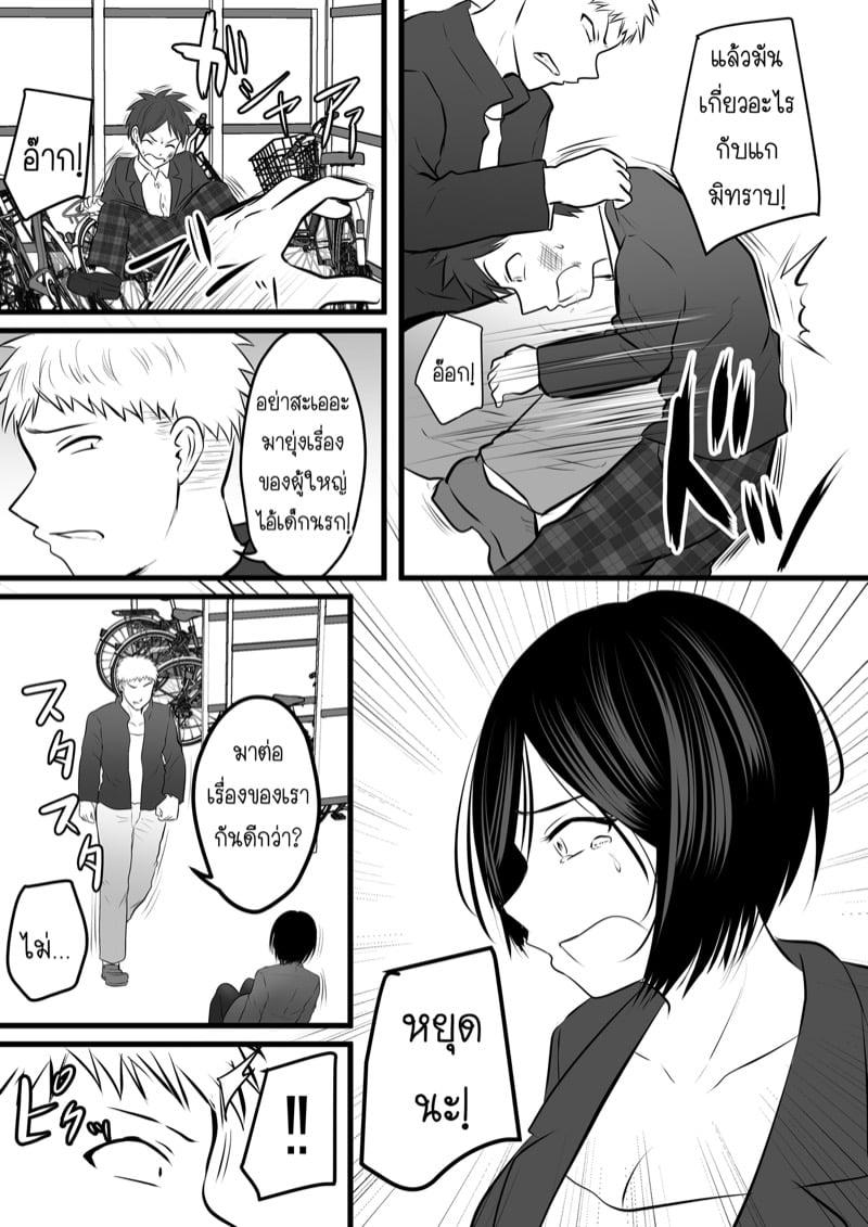 Doujin-Lc- อ่าน โดจิน มังฮวา เกาหลี ญี่ปุ่น จีน แปลไทย โดจิน  ได้กับอาจารย์เพราะแอพหาคู่ ตอนที่ 1 2 3 4 5 6 7 8 9 10 11 12 13 14 ฟรี ไม่มีโฆษณา อ่าน โดจิน Manhwa เกาหลี ญี่ปุ่น จีน เรามีครบ คัดมาให้เน้นๆ โดจิน 18+ รับประกันความฟินโดย  Doujin Lc