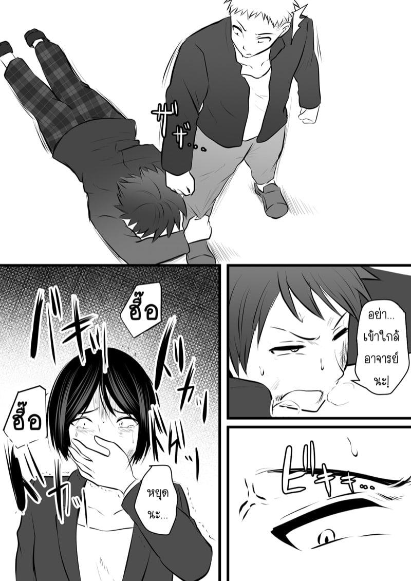 Doujin-Lc- อ่าน โดจิน มังฮวา เกาหลี ญี่ปุ่น จีน แปลไทย โดจิน  ได้กับอาจารย์เพราะแอพหาคู่ ตอนที่ 1 2 3 4 5 6 7 8 9 10 11 12 13 14 ฟรี ไม่มีโฆษณา อ่าน โดจิน Manhwa เกาหลี ญี่ปุ่น จีน เรามีครบ คัดมาให้เน้นๆ โดจิน 18+ รับประกันความฟินโดย  Doujin Lc