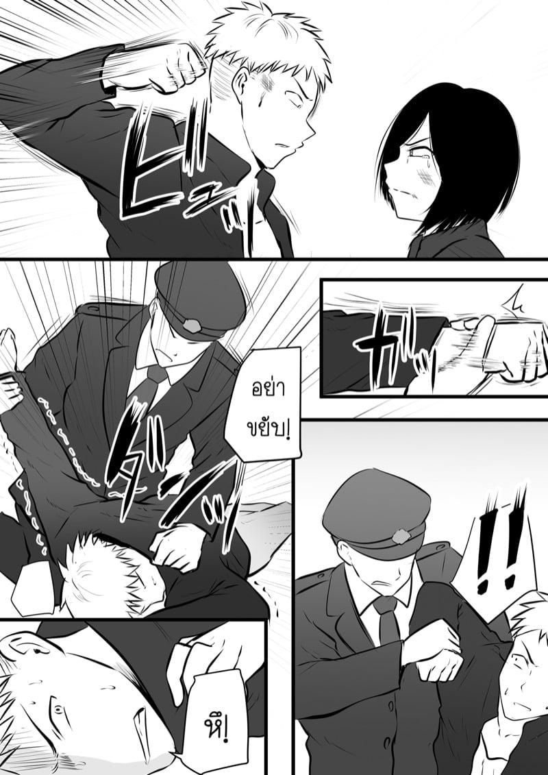 Doujin-Lc- อ่าน โดจิน มังฮวา เกาหลี ญี่ปุ่น จีน แปลไทย โดจิน  ได้กับอาจารย์เพราะแอพหาคู่ ตอนที่ 1 2 3 4 5 6 7 8 9 10 11 12 13 14 ฟรี ไม่มีโฆษณา อ่าน โดจิน Manhwa เกาหลี ญี่ปุ่น จีน เรามีครบ คัดมาให้เน้นๆ โดจิน 18+ รับประกันความฟินโดย  Doujin Lc