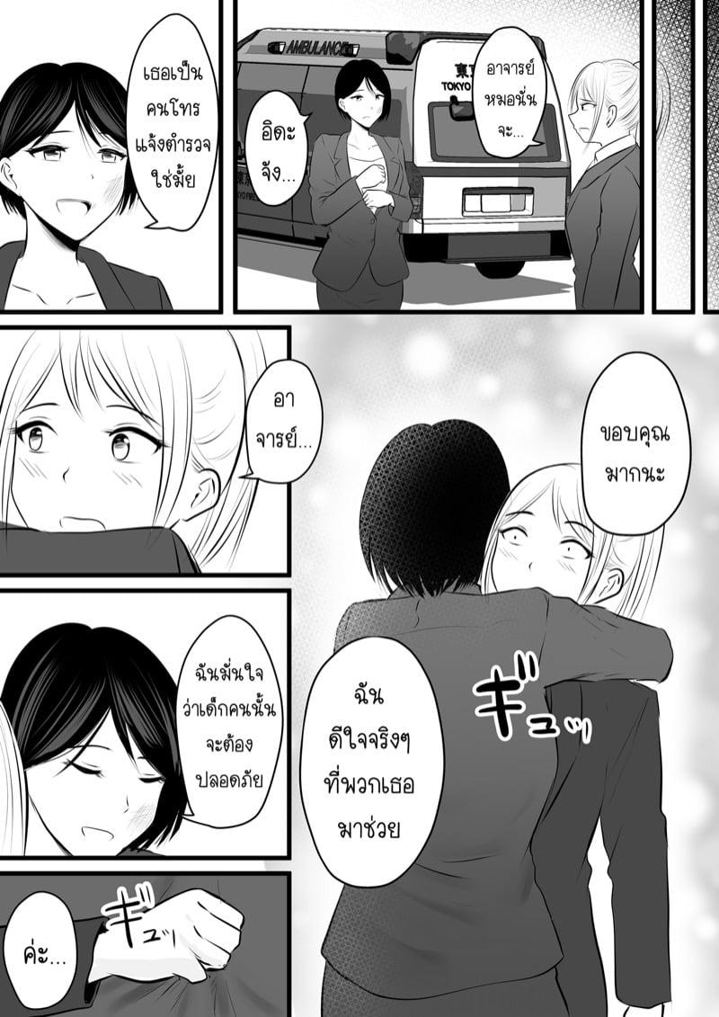 Doujin-Lc- อ่าน โดจิน มังฮวา เกาหลี ญี่ปุ่น จีน แปลไทย โดจิน  ได้กับอาจารย์เพราะแอพหาคู่ ตอนที่ 1 2 3 4 5 6 7 8 9 10 11 12 13 14 ฟรี ไม่มีโฆษณา อ่าน โดจิน Manhwa เกาหลี ญี่ปุ่น จีน เรามีครบ คัดมาให้เน้นๆ โดจิน 18+ รับประกันความฟินโดย  Doujin Lc