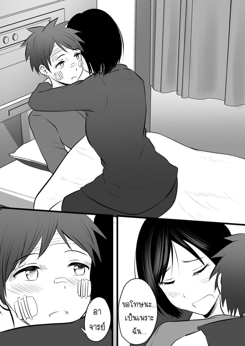 Doujin-Lc- อ่าน โดจิน มังฮวา เกาหลี ญี่ปุ่น จีน แปลไทย โดจิน  ได้กับอาจารย์เพราะแอพหาคู่ ตอนที่ 1 2 3 4 5 6 7 8 9 10 11 12 13 14 ฟรี ไม่มีโฆษณา อ่าน โดจิน Manhwa เกาหลี ญี่ปุ่น จีน เรามีครบ คัดมาให้เน้นๆ โดจิน 18+ รับประกันความฟินโดย  Doujin Lc