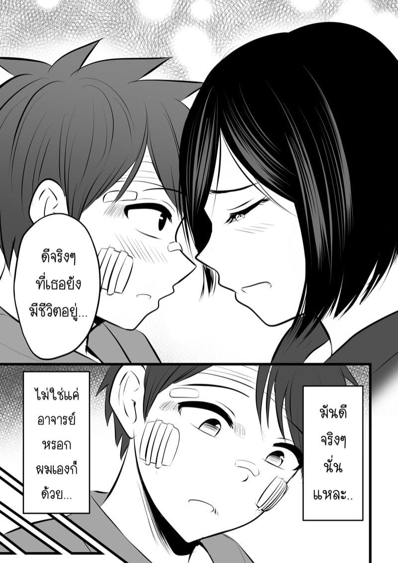 Doujin-Lc- อ่าน โดจิน มังฮวา เกาหลี ญี่ปุ่น จีน แปลไทย โดจิน  ได้กับอาจารย์เพราะแอพหาคู่ ตอนที่ 1 2 3 4 5 6 7 8 9 10 11 12 13 14 ฟรี ไม่มีโฆษณา อ่าน โดจิน Manhwa เกาหลี ญี่ปุ่น จีน เรามีครบ คัดมาให้เน้นๆ โดจิน 18+ รับประกันความฟินโดย  Doujin Lc