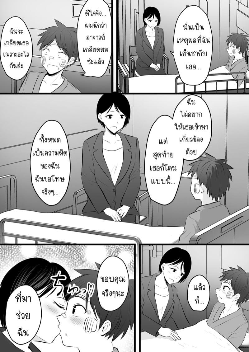 Doujin-Lc- อ่าน โดจิน มังฮวา เกาหลี ญี่ปุ่น จีน แปลไทย โดจิน  ได้กับอาจารย์เพราะแอพหาคู่ ตอนที่ 1 2 3 4 5 6 7 8 9 10 11 12 13 14 ฟรี ไม่มีโฆษณา อ่าน โดจิน Manhwa เกาหลี ญี่ปุ่น จีน เรามีครบ คัดมาให้เน้นๆ โดจิน 18+ รับประกันความฟินโดย  Doujin Lc