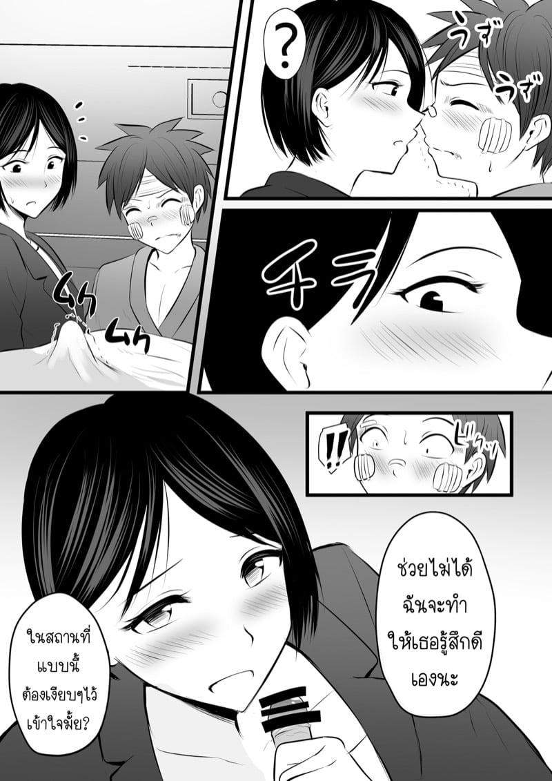 Doujin-Lc- อ่าน โดจิน มังฮวา เกาหลี ญี่ปุ่น จีน แปลไทย โดจิน  ได้กับอาจารย์เพราะแอพหาคู่ ตอนที่ 1 2 3 4 5 6 7 8 9 10 11 12 13 14 ฟรี ไม่มีโฆษณา อ่าน โดจิน Manhwa เกาหลี ญี่ปุ่น จีน เรามีครบ คัดมาให้เน้นๆ โดจิน 18+ รับประกันความฟินโดย  Doujin Lc