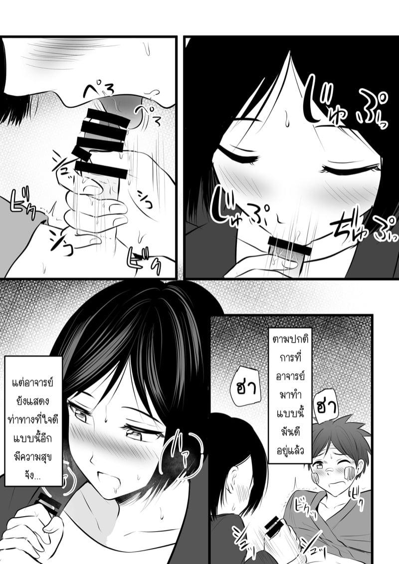 Doujin-Lc- อ่าน โดจิน มังฮวา เกาหลี ญี่ปุ่น จีน แปลไทย โดจิน  ได้กับอาจารย์เพราะแอพหาคู่ ตอนที่ 1 2 3 4 5 6 7 8 9 10 11 12 13 14 ฟรี ไม่มีโฆษณา อ่าน โดจิน Manhwa เกาหลี ญี่ปุ่น จีน เรามีครบ คัดมาให้เน้นๆ โดจิน 18+ รับประกันความฟินโดย  Doujin Lc