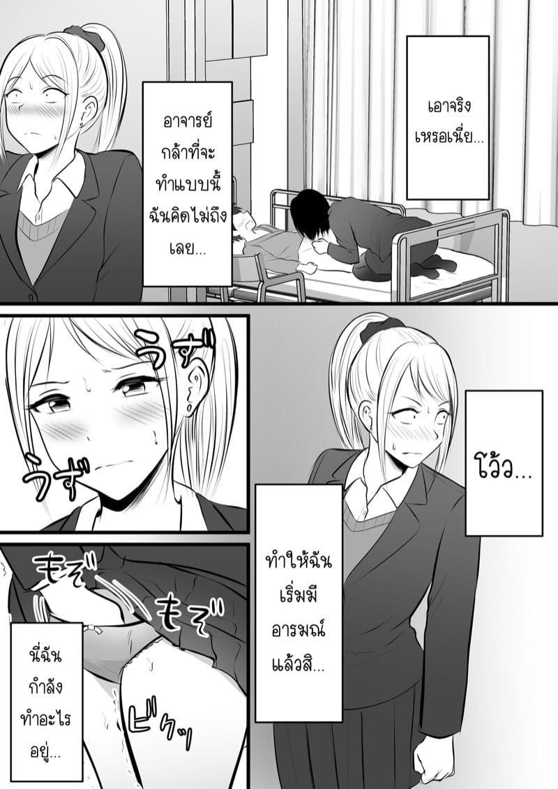Doujin-Lc- อ่าน โดจิน มังฮวา เกาหลี ญี่ปุ่น จีน แปลไทย โดจิน  ได้กับอาจารย์เพราะแอพหาคู่ ตอนที่ 1 2 3 4 5 6 7 8 9 10 11 12 13 14 ฟรี ไม่มีโฆษณา อ่าน โดจิน Manhwa เกาหลี ญี่ปุ่น จีน เรามีครบ คัดมาให้เน้นๆ โดจิน 18+ รับประกันความฟินโดย  Doujin Lc