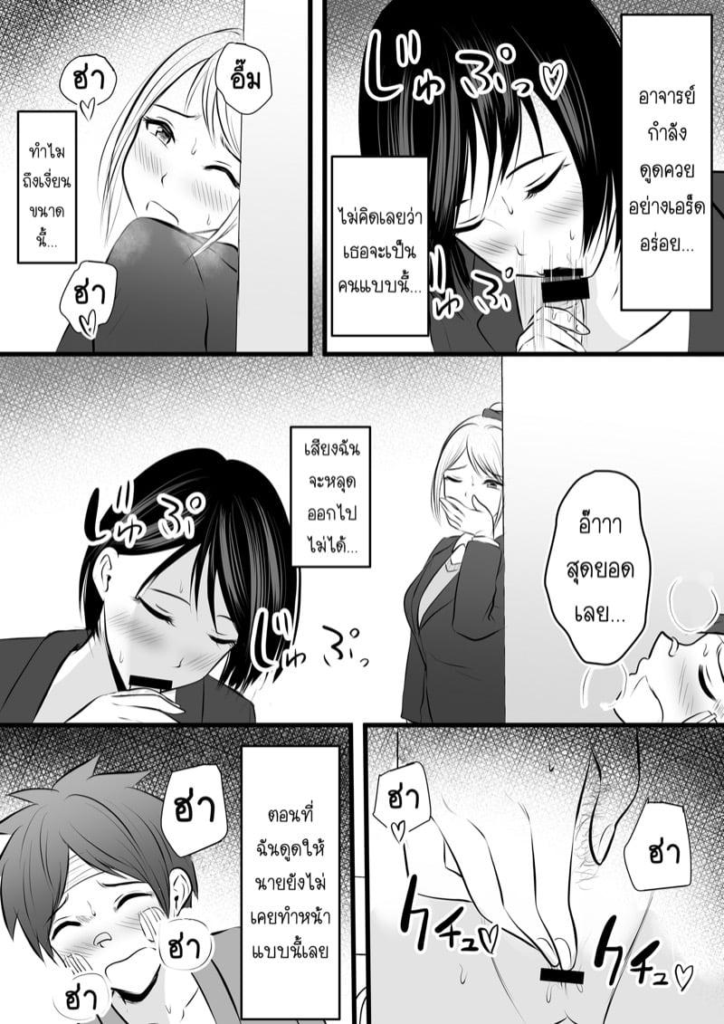 Doujin-Lc- อ่าน โดจิน มังฮวา เกาหลี ญี่ปุ่น จีน แปลไทย โดจิน  ได้กับอาจารย์เพราะแอพหาคู่ ตอนที่ 1 2 3 4 5 6 7 8 9 10 11 12 13 14 ฟรี ไม่มีโฆษณา อ่าน โดจิน Manhwa เกาหลี ญี่ปุ่น จีน เรามีครบ คัดมาให้เน้นๆ โดจิน 18+ รับประกันความฟินโดย  Doujin Lc